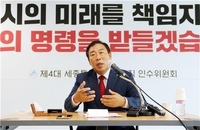 대전·세종시장, 기재부 방문해 내년도 국비 지원 요청(종합)
