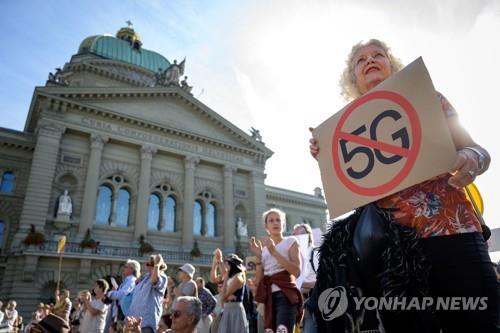 스위스 정부 "5G 전자파 해롭지 않다"…일각선 불신 여전