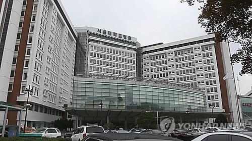 서울대병원