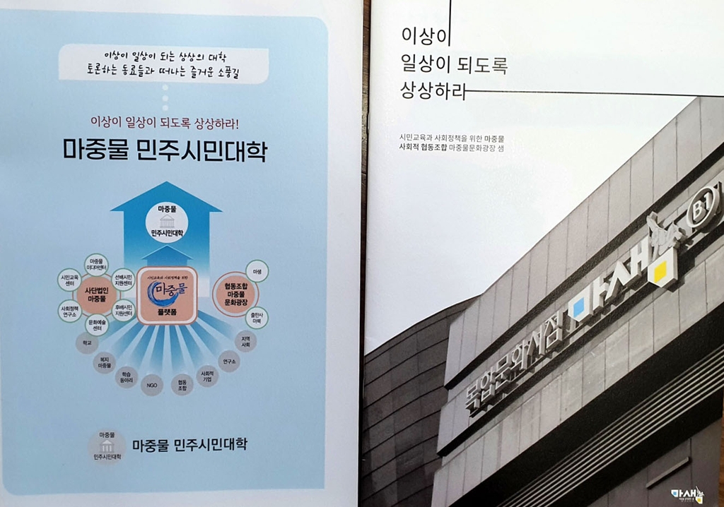 '마중물' 발간 책자들