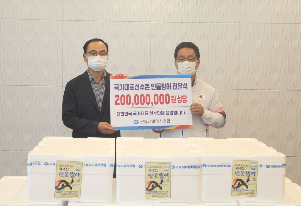 민물장어양식수협, 국가대표 선수단에 매달 100㎏씩 장어 제공. 