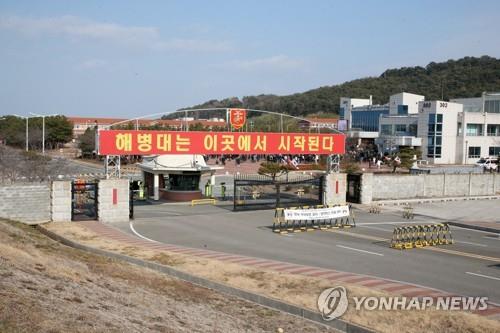 해병대-포항시, 신병 극기훈련장 천자봉 관리 협력키로