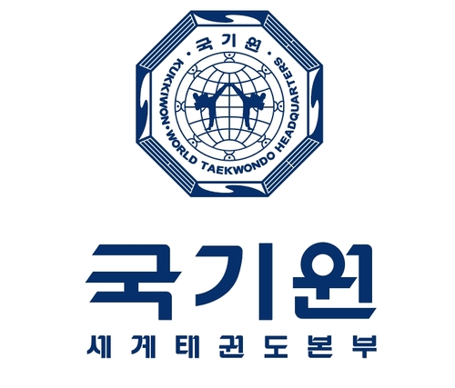 국기원 원장선거·이사선임 관련 규정 개정…이사 12명은 연임