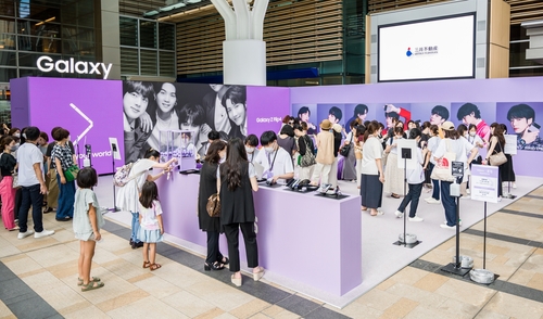 일본 도쿄 미드타운 캐노피 스퀘어 '갤럭시 X BTS' 체험 이벤트