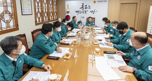 경북도의회 의장단 및 상임위원장 지난 4일 태풍 대비 상황 점검 회의