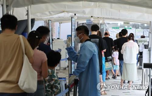 코로나19 선별검사소