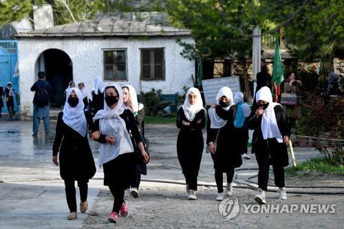 3월 23일 카불에서 등교하는 여학생들.