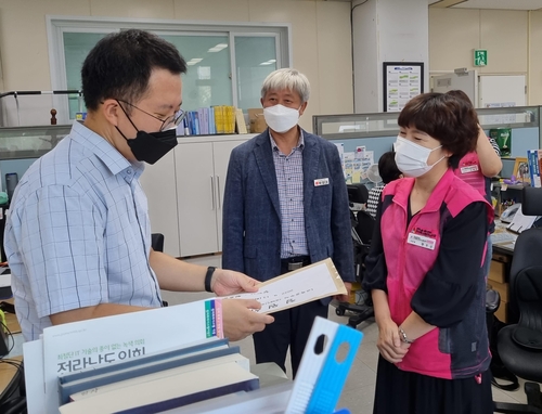 "교육공무직 대체인력 확보해야" 전남도의회에 청원 제출