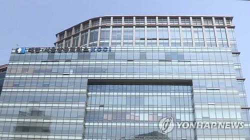서울 대한상공회의소