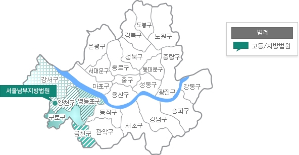 서울남부지법 관할구역
