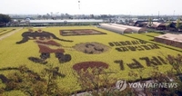 3년 만에 대면 행사로 돌아온 전북 가을축제 '풍성'