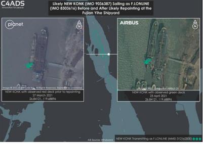 대북제재 위반선박 '뉴콩크'가 페인트칠을 다시 해 다른 선박으로 위장한 모습