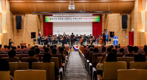 경남경찰청서 장애 예술인 콘서트…"장애인 인식개선 기대"