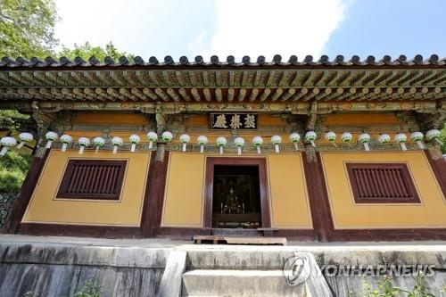 봉정사 극락전