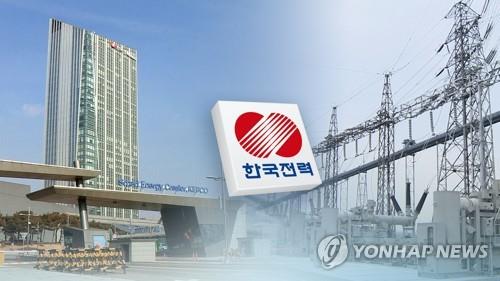 한국전력 전기요금 인상(CG)