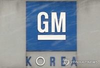 한국GM, 9월 2만4천422대 판매…지난해보다 77.6%↑
