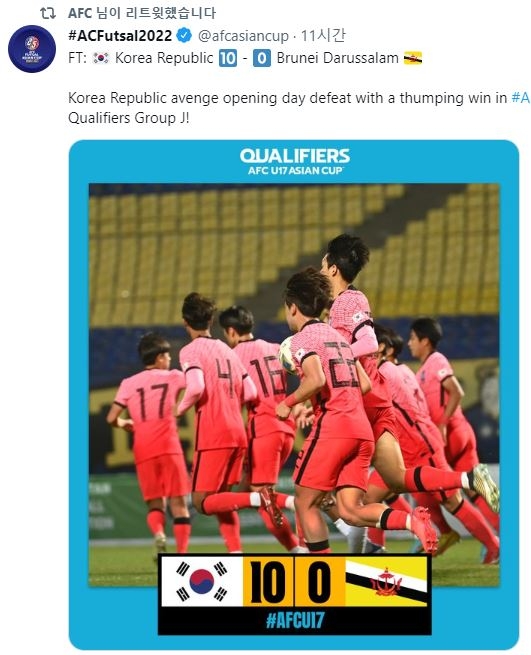 남자 U-16 축구 대표팀, 브루나이에 10-0 완승