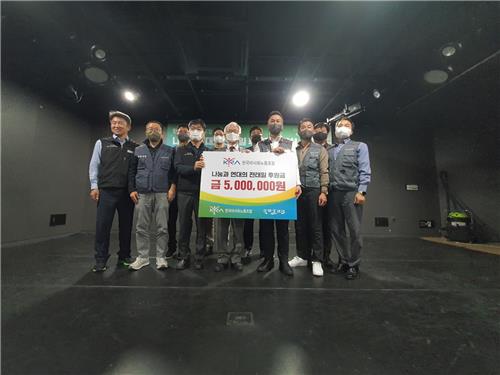 한국마사회 노동조합, 출범행사비 모아 노동단체에 기부