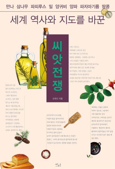 책 표지 이미지