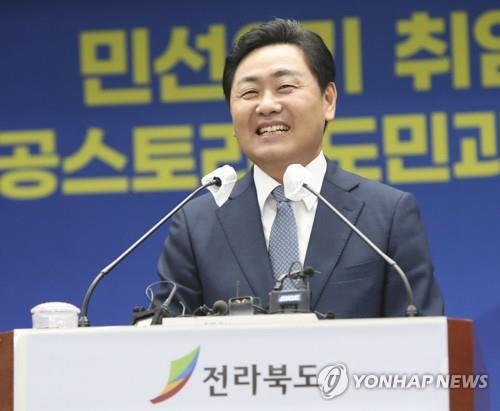 "김관영 전북지사 정실인사" 도의회서 비판 목소리
