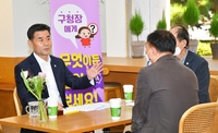 김영길 울산 중구청장, '무엇이든 물어보세요' 주민 소통 행사