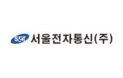 서울전자통신 로고