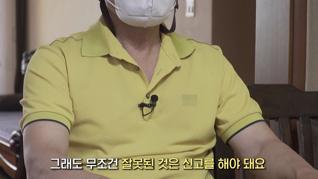 용의자 검거에 기여한 A씨
