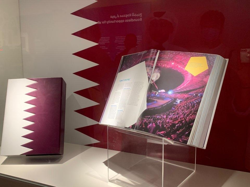 2022 카타르 월드컵을 위한 준비