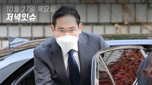 [저녁잇슈] 2022년 10월 27일 목요일