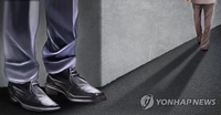 대구지검 스토킹범죄 전담수사팀 2개월간 10명 구속 기소