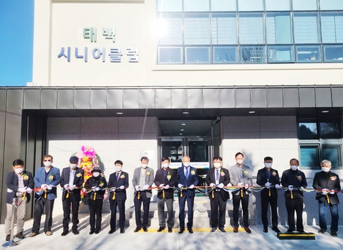 '어르신 일자리 전담기관' 태백시니어클럽 12억 투입 새 단장