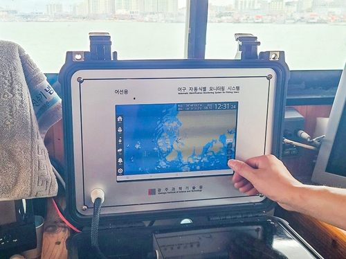 '바다 그물, IoT 기술로 찾는다'…GIST, 해양실증 시험