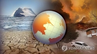 기후변화 적응대책 점검…우수사례 11건 선정