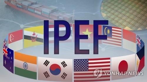 인도·태평양 경제 프레임워크(IPEF) (PG) 
