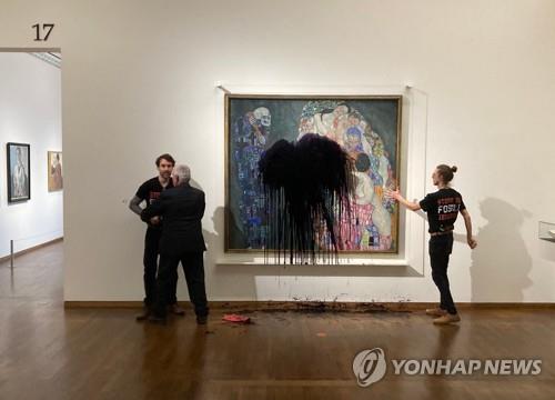보호 유리에 검정색 액체가 뿌려진 구스타프 클림트의 작품 '죽음과 삶'