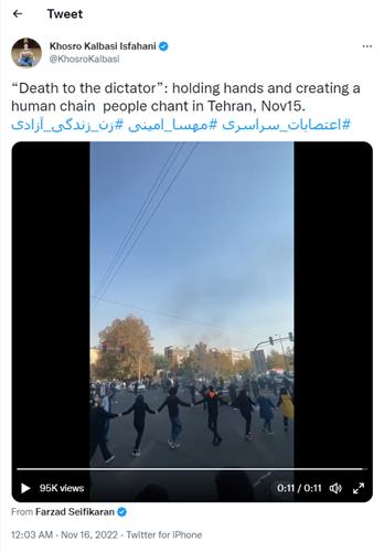 지난 15일 테헤란의 한 거리에서 시위대가 모닥불 주위를 돌며 구호를 외치는 장면
