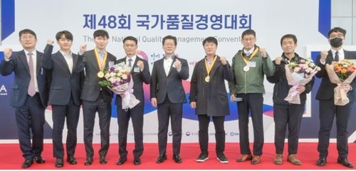 남부발전, 국가품질명장 배출…품질경영 우수기업 선정