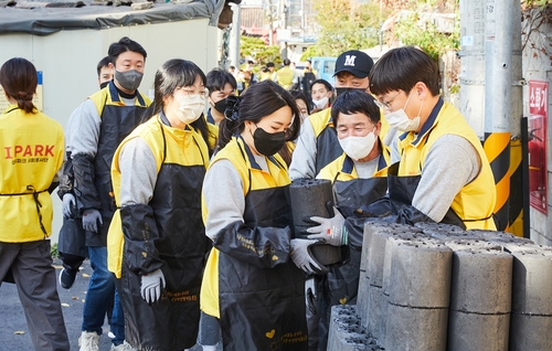 연탄나눔 봉사활동 진행하는 HDC현대산업개발 임직원들