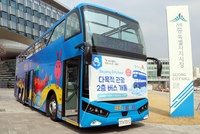 교통공사 위탁·예약방식 다양화…내년 세종투어버스 운영 변경