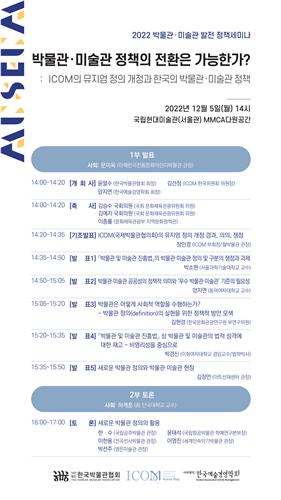 행사 안내 