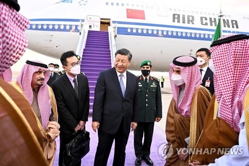 시진핑, 사우디 순방 마치고 귀국…17개국과 몰아치기 정상회담