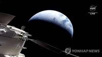 美 달 궤도 무인우주선 '오리온' 귀환…인류 달 복귀 1단계 완료