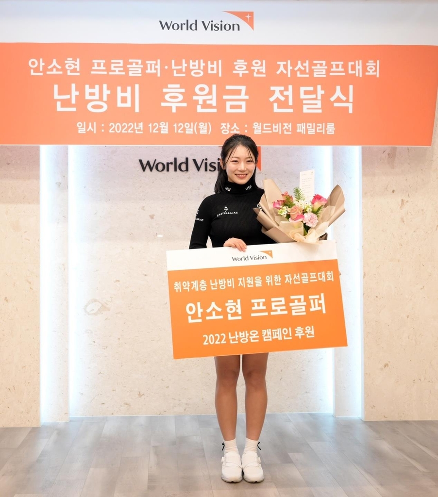 골프존 김승민 이소윤 샤넬 등 후원선수 조인식 개최 12
