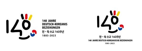 '한곳 보며 같이 웃은 140년'…한·독 수교 로그에 의미 담아