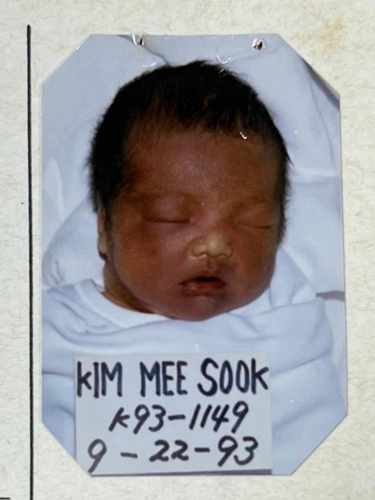 1993년 9월22일 출생 당시 김미숙씨 모습