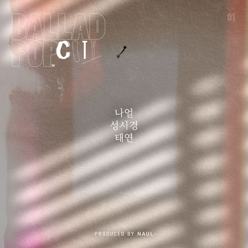 나얼·성시경·태연 국가 대표 보컬리스트 뭉친다