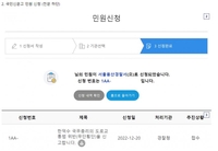 분향소 찾았다 '무단횡단' 논란 한덕수, 국민신문고에 신고돼
