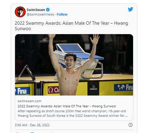 황선우, 미국 수영 매체가 뽑은 '올해의 아시아 남자 선수'