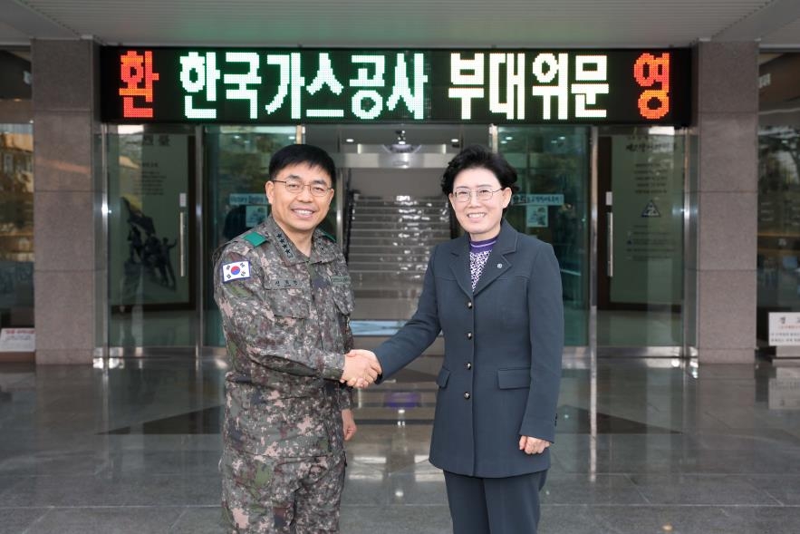 최연혜 가스공사 사장, 대구 제2작전사령부 방문