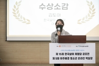 "가족 그리워 매일 울기만"…18년차 결혼이주여성의 한국살이